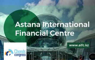 Капитал - Облигационный конгресс CBonds: как привлечь инвестиции?