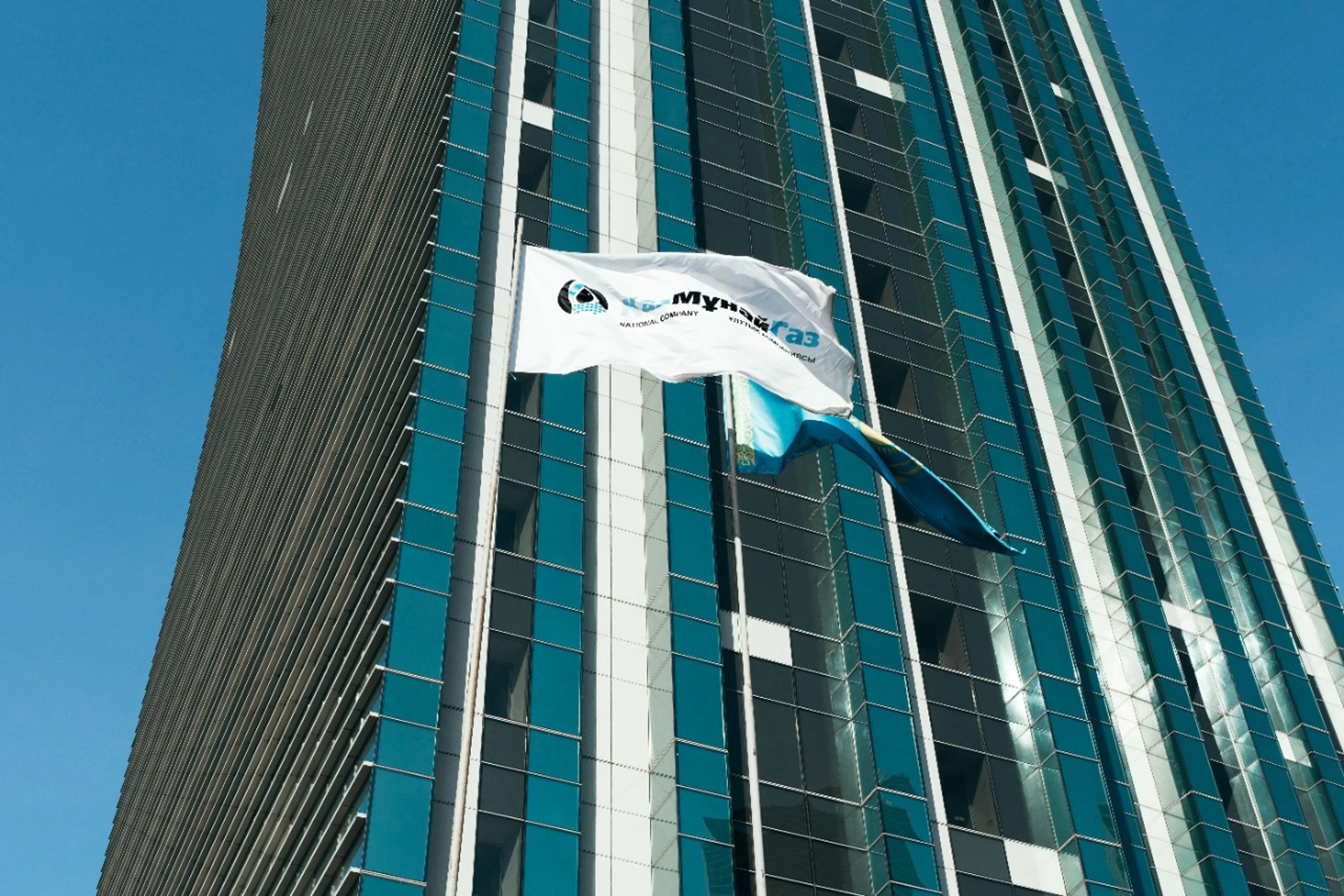 Капитал - Изменен состав совета директоров  КазМунайГаза