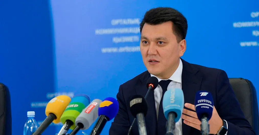 Капитал - Ерлан Карин: Сохраняется угроза рецидива таких событий