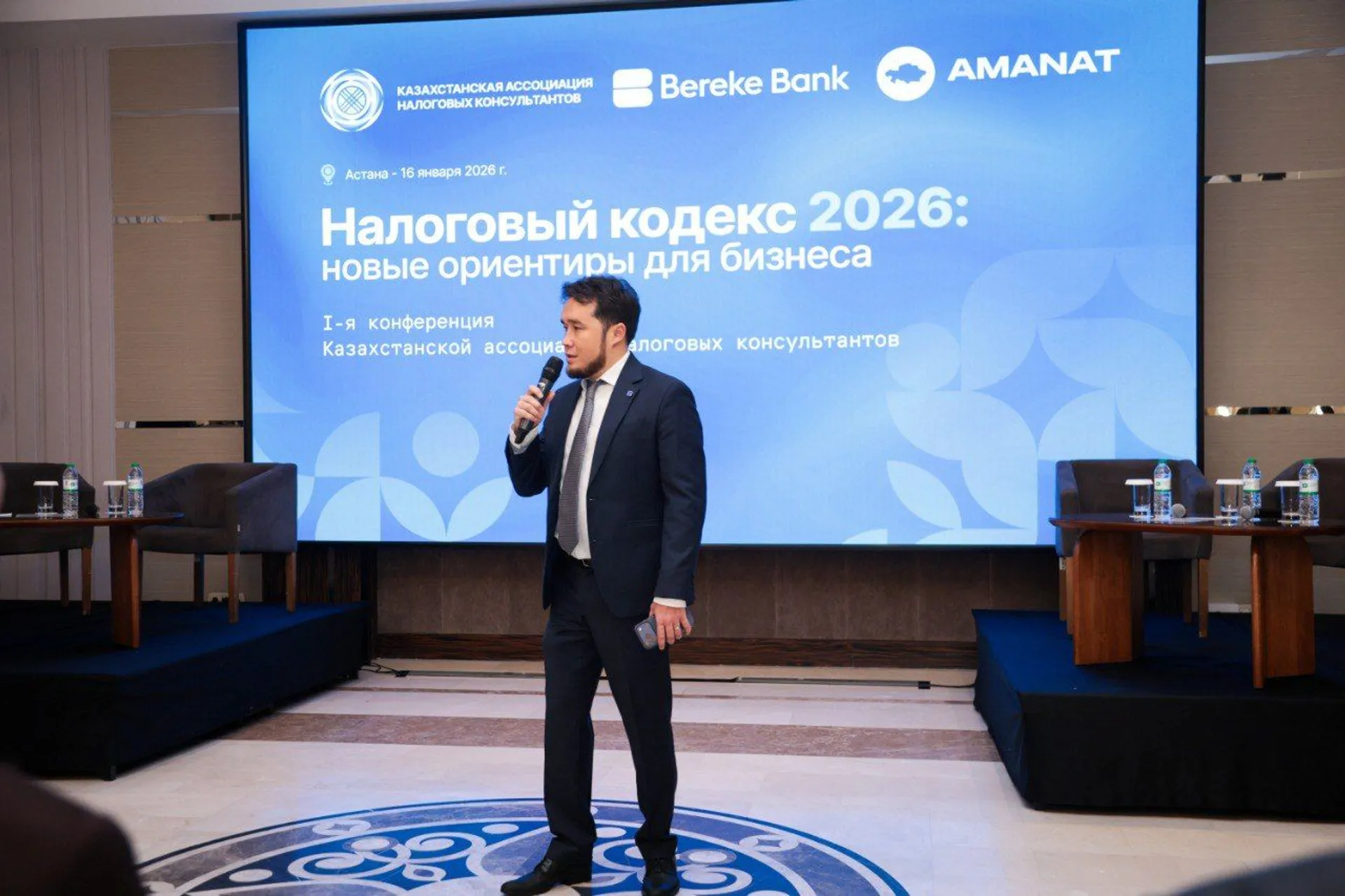 Капитал - Налоговая перезагрузка и новые правила игры для бизнеса