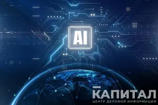 Капитал - OpenAI приступила к обучению новой ИИ-модели
