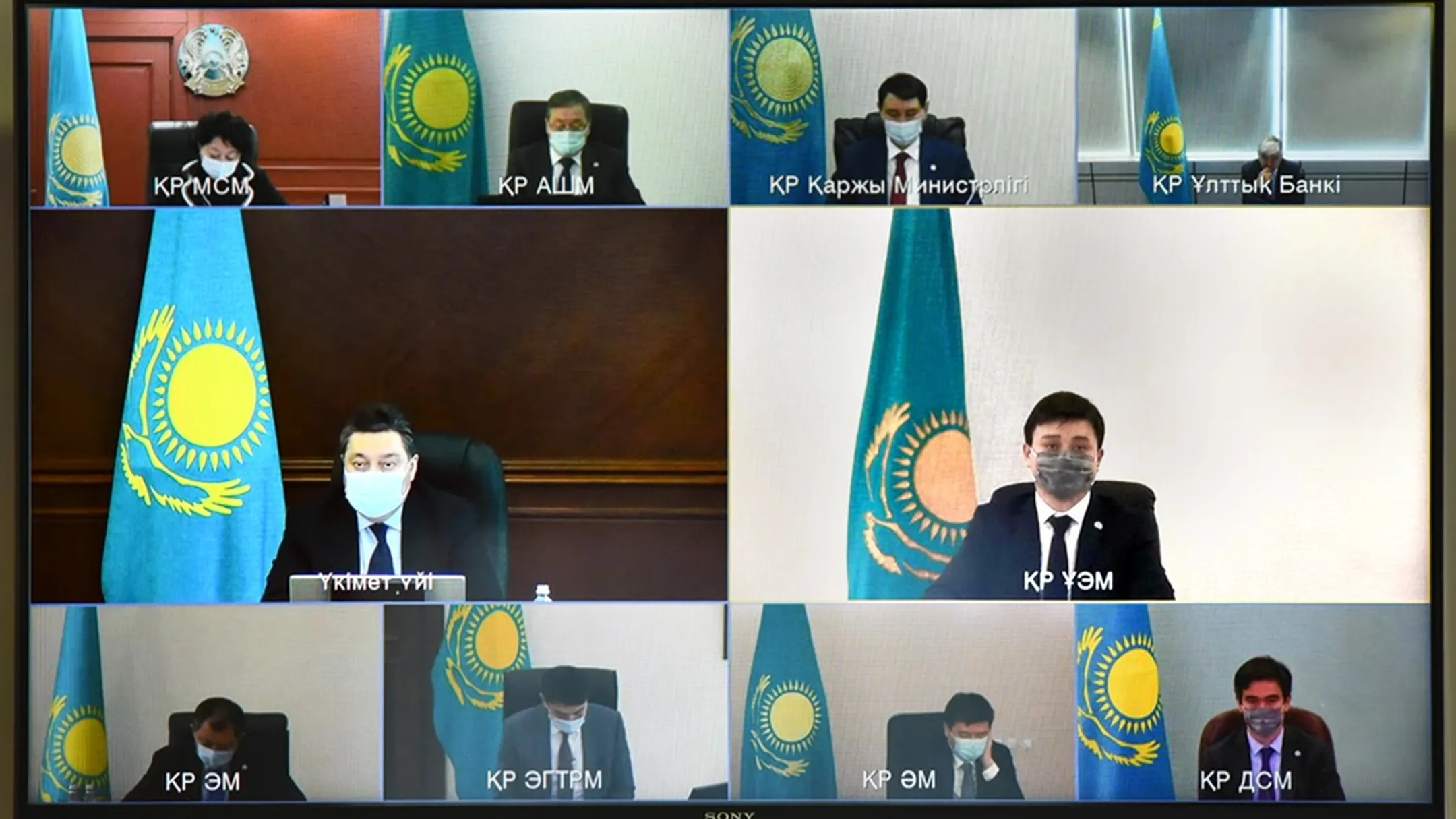 primeminister.kz