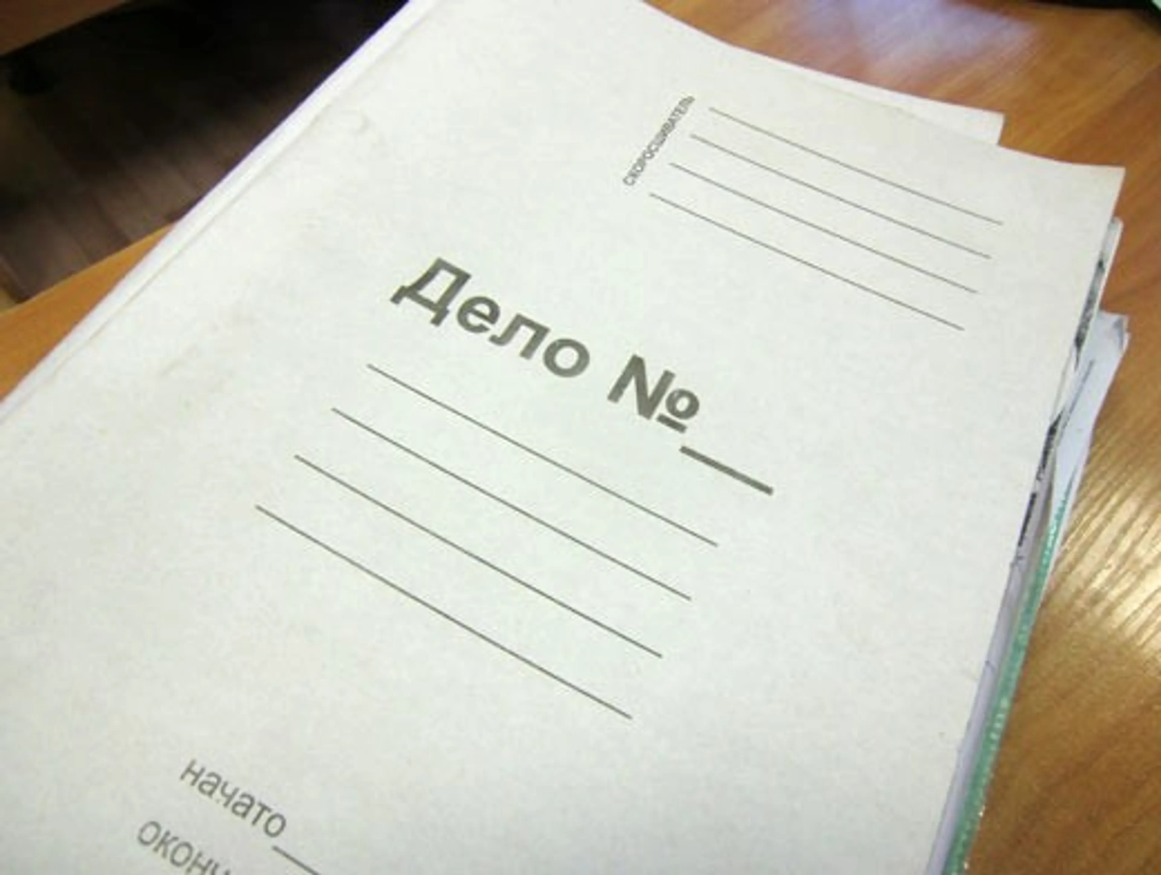 Капитал - Финпол завел уголовное дело на работников рыбинспекции