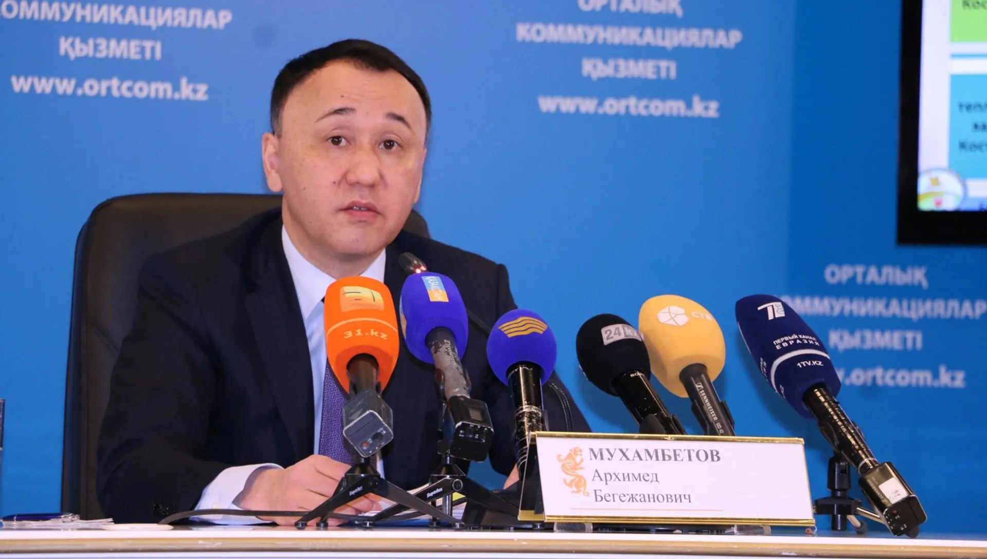 Капитал - Аким Костанайской области озвучил размер зарплаты