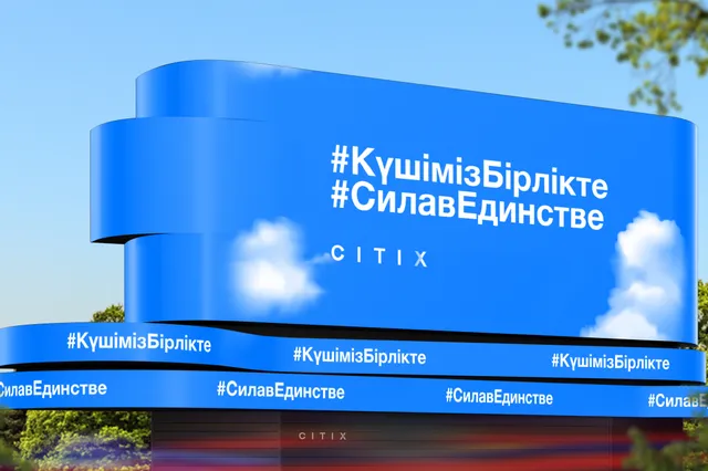 Изображение Kapital.kz