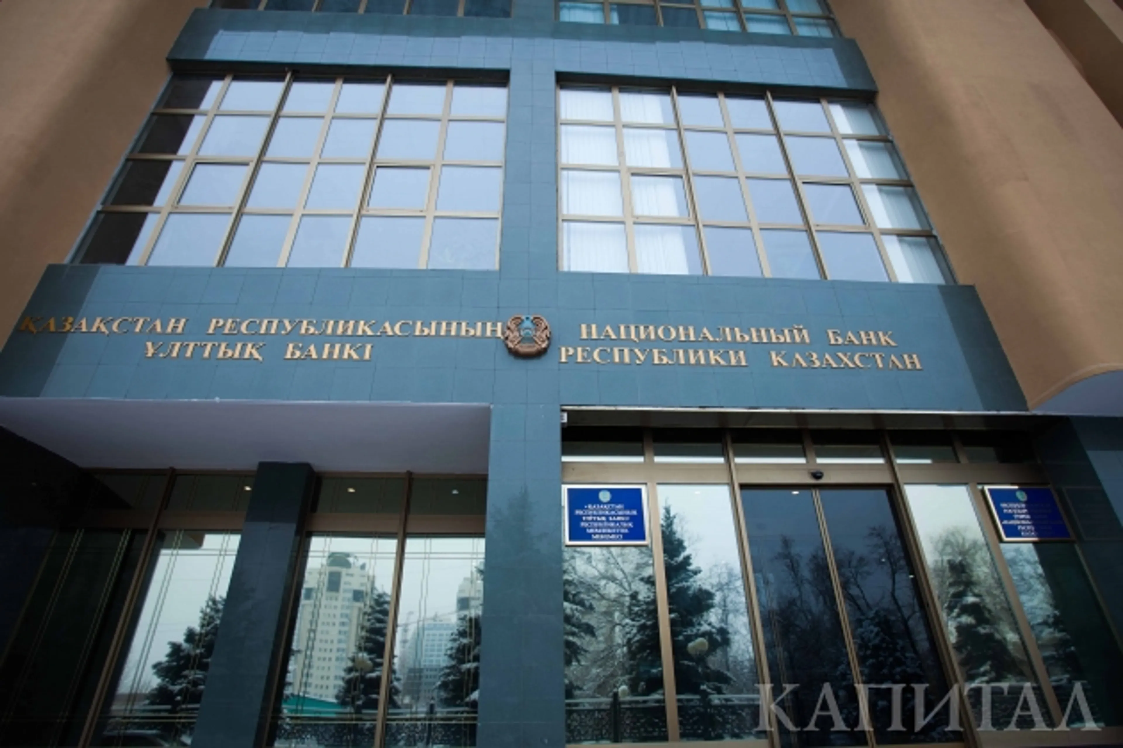 Капитал - Нацбанк выпустил в обращение новые монеты