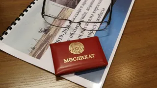 Капитал - Почти 650 млн тенге выделят на переподготовку депутатов маслихата