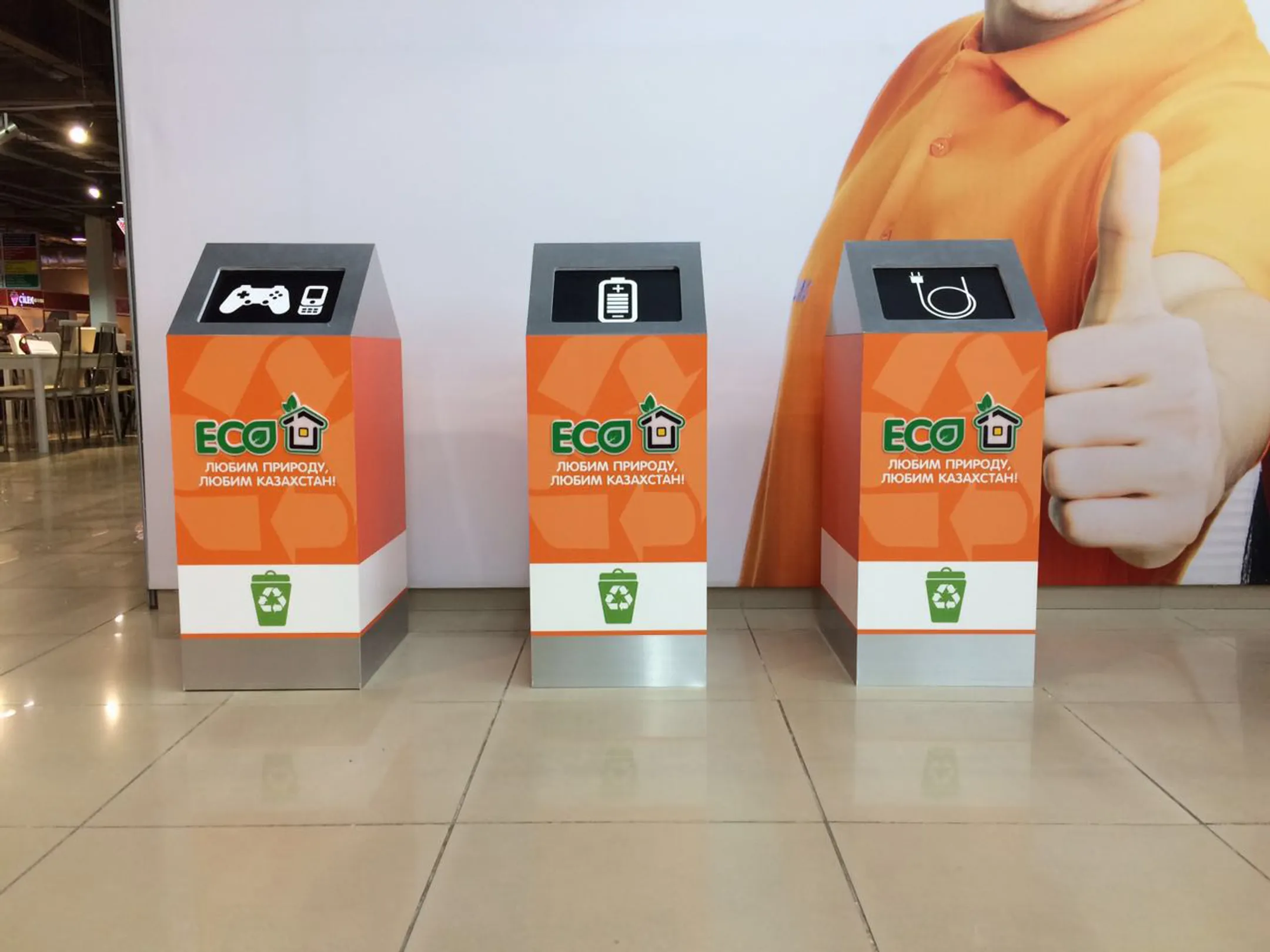 В Казахстане запустили проект ЭКО-Утилизация - Image Kapital.kz