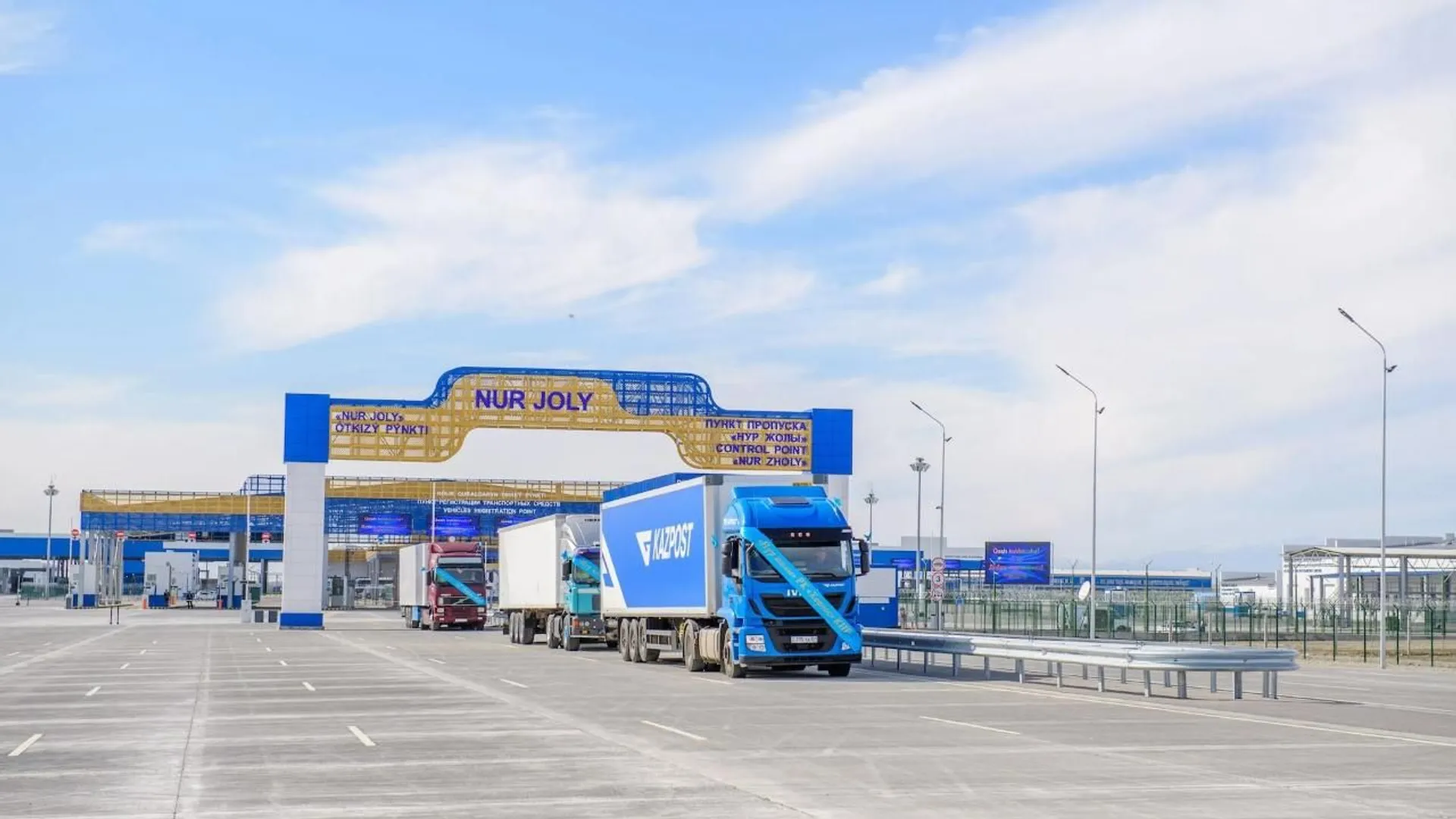 Фото: Комитет государственных доходов РК