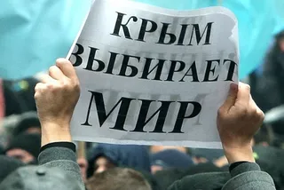 Капитал - В ЕС опровергли необходимость повторного референдума о статусе Крыма