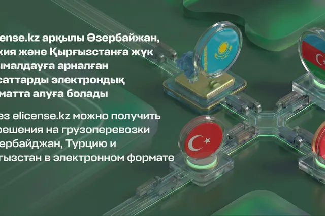 Изображение Kapital.kz