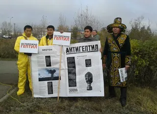 Капитал - Активисты «Антигептил» передали петицию на имя Путина