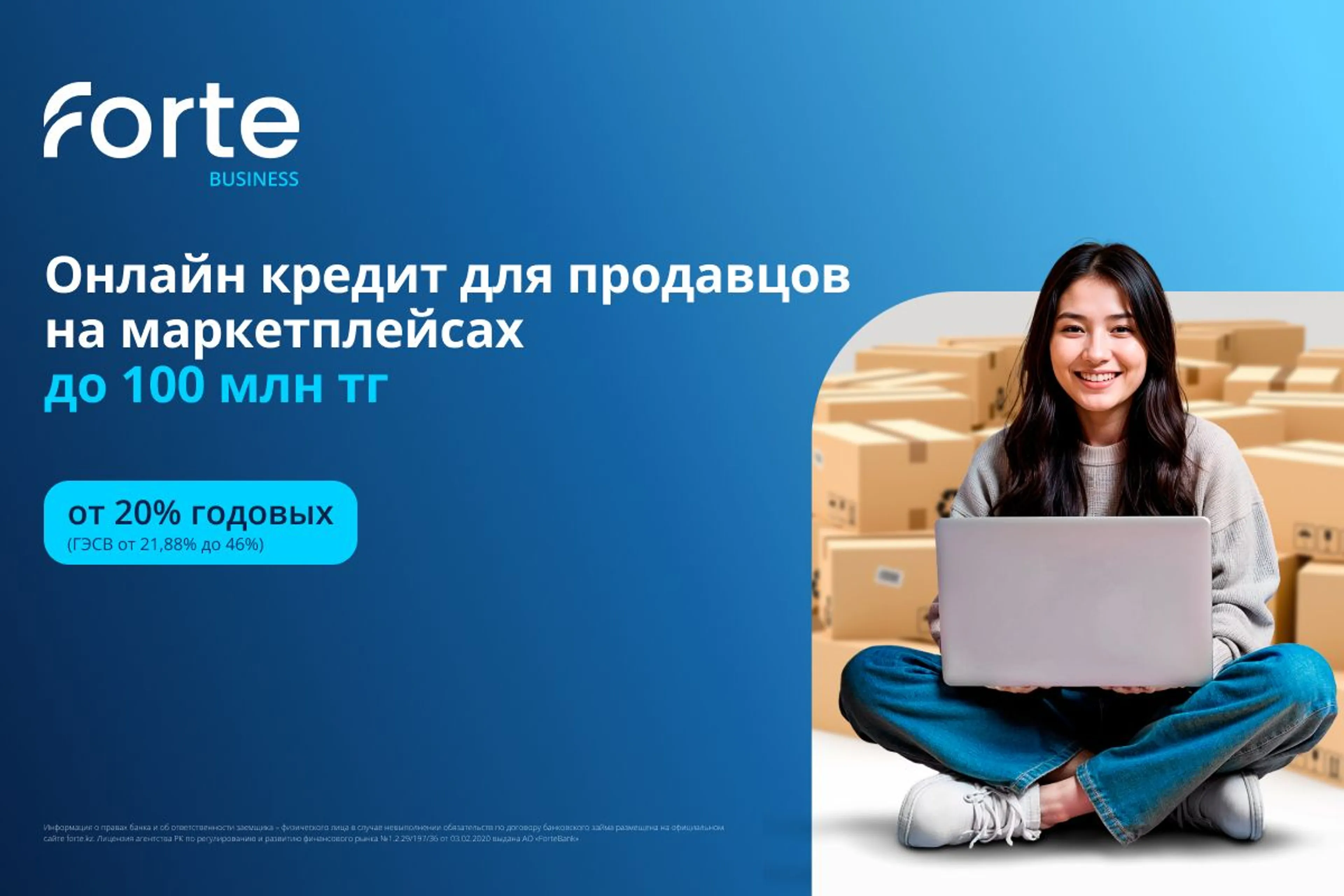 Фото: предоставлено банком