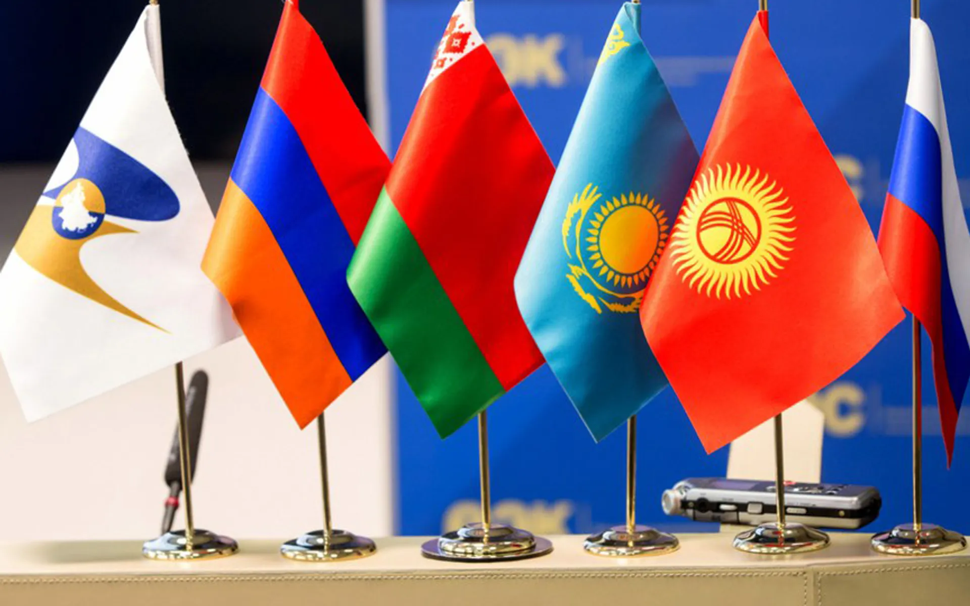 Капитал - Каким видит Казахстан евразийский вектор?