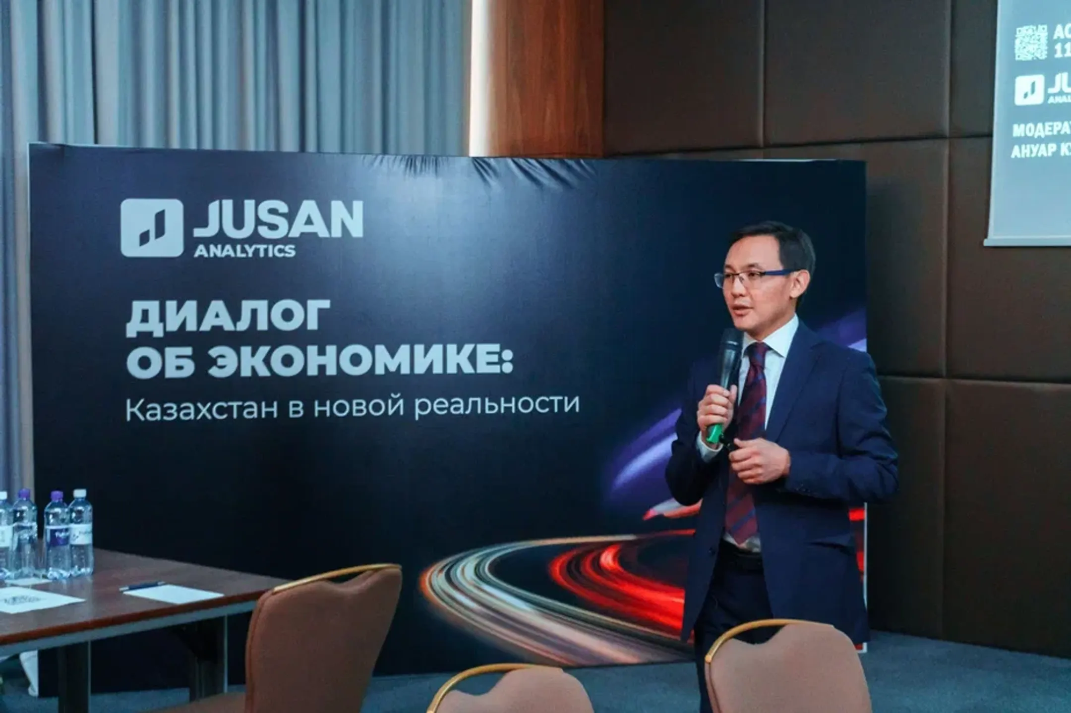 Эксперты обсудили риски и перспективы развития экономики - Image Kapital.kz