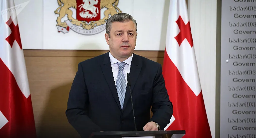 Капитал - Премьер-министр Грузии подал в отставку