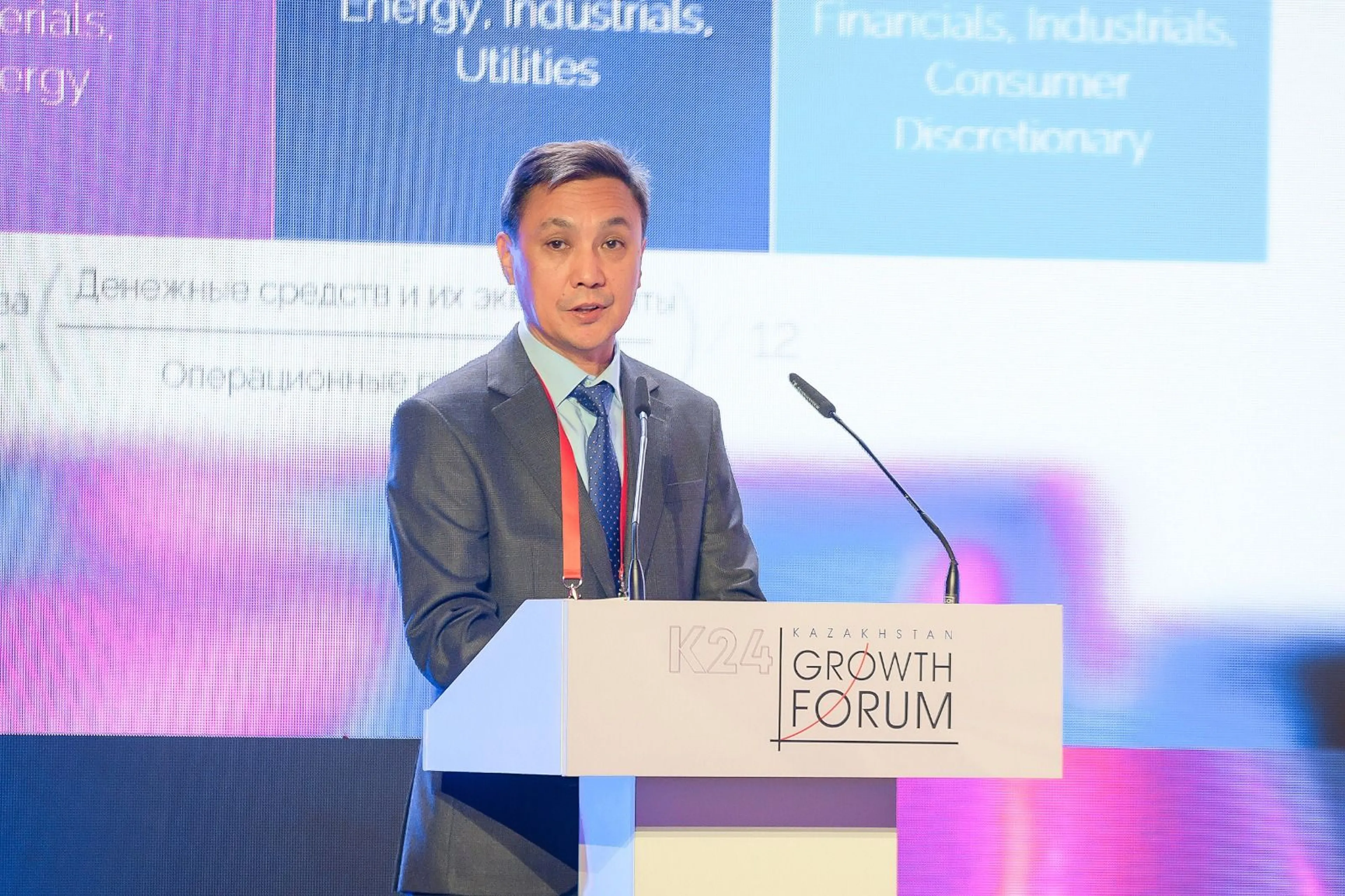 Фото: пресс-служба Сентрас Секьюритиз