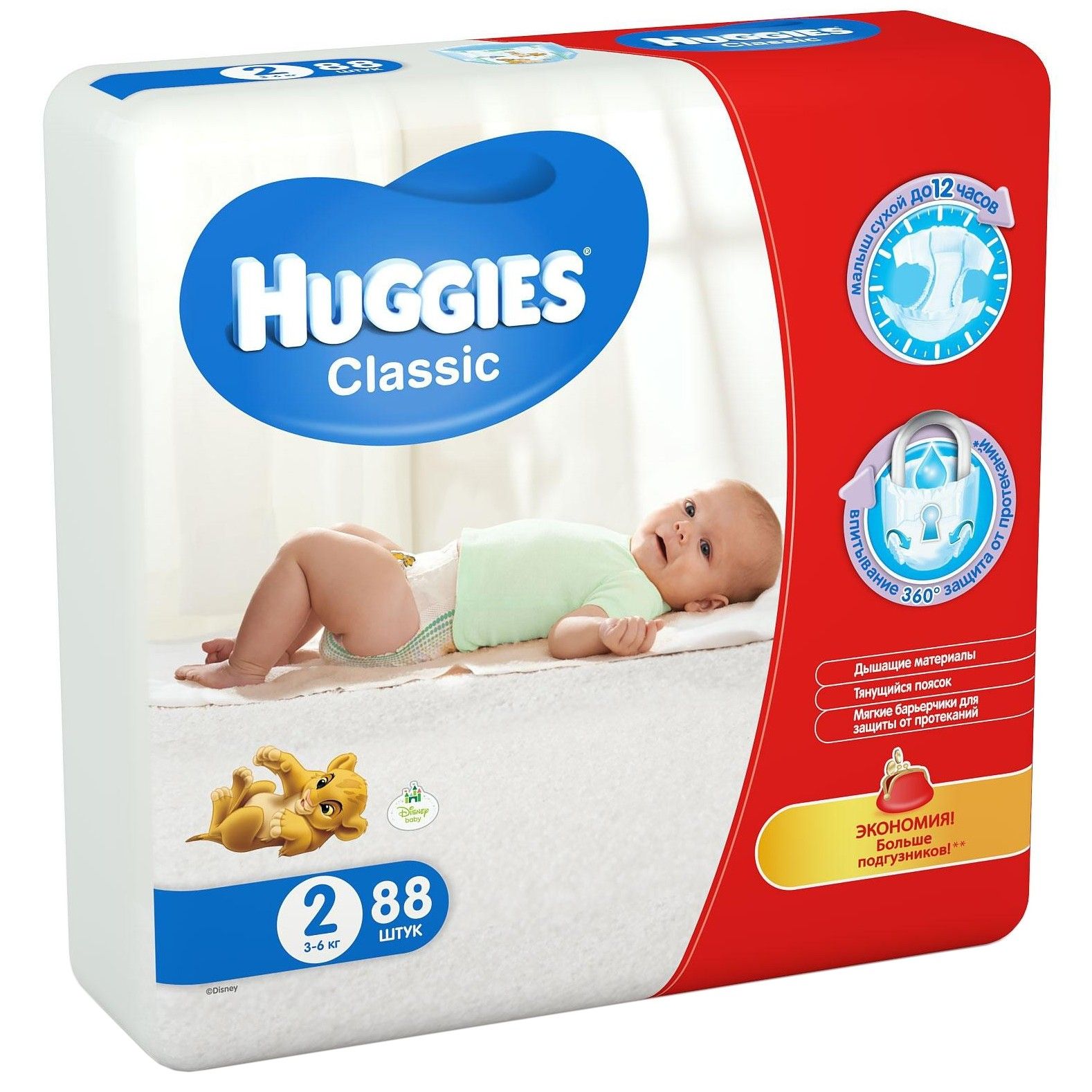 Свои объятия для покупателей Huggies сделал мягкими 1208515 - Kapital.kz 