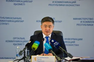 Капитал - Прогноз роста ВВП Казахстана в 2019 году понижен до 3,8%