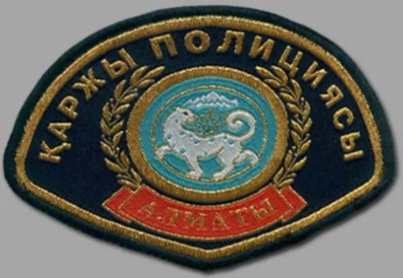 Капитал - Академия финполиции объявила о своей ликвидации