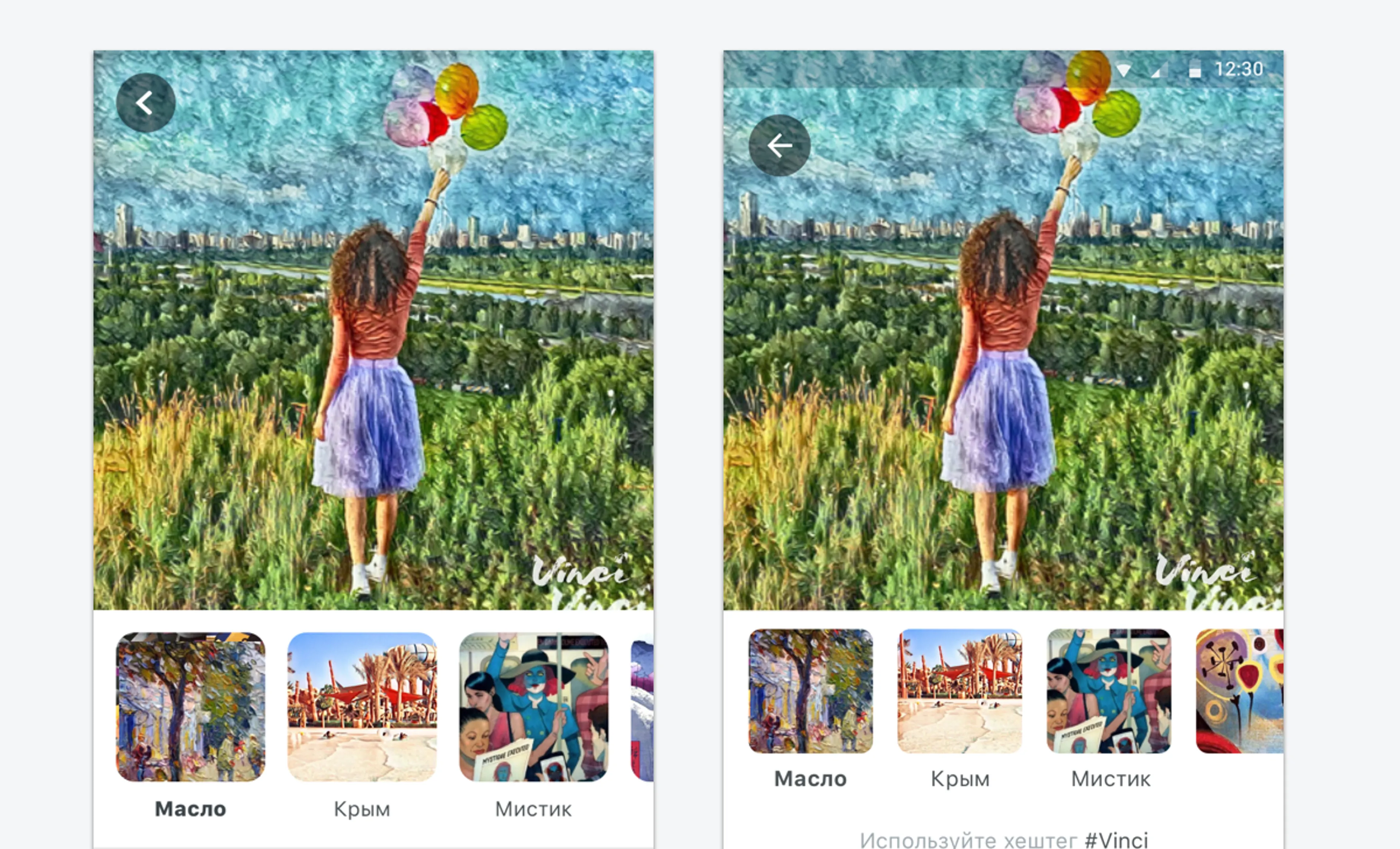 Капитал - «ВКонтакте» выпустила аналог Prisma