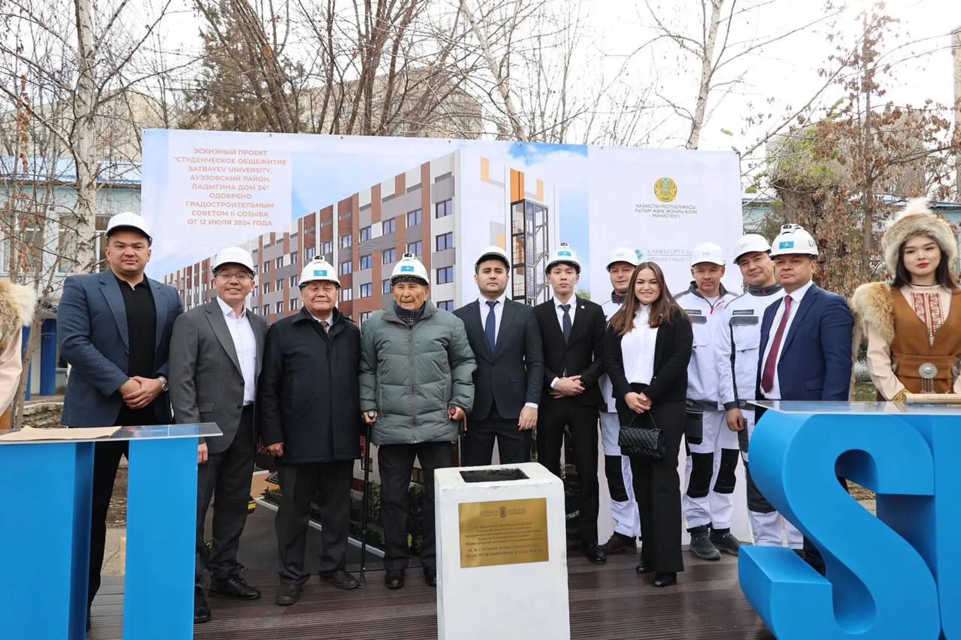 Капитал - В этом году в Алматы введут в эксплуатацию 16 студенческих общежитий