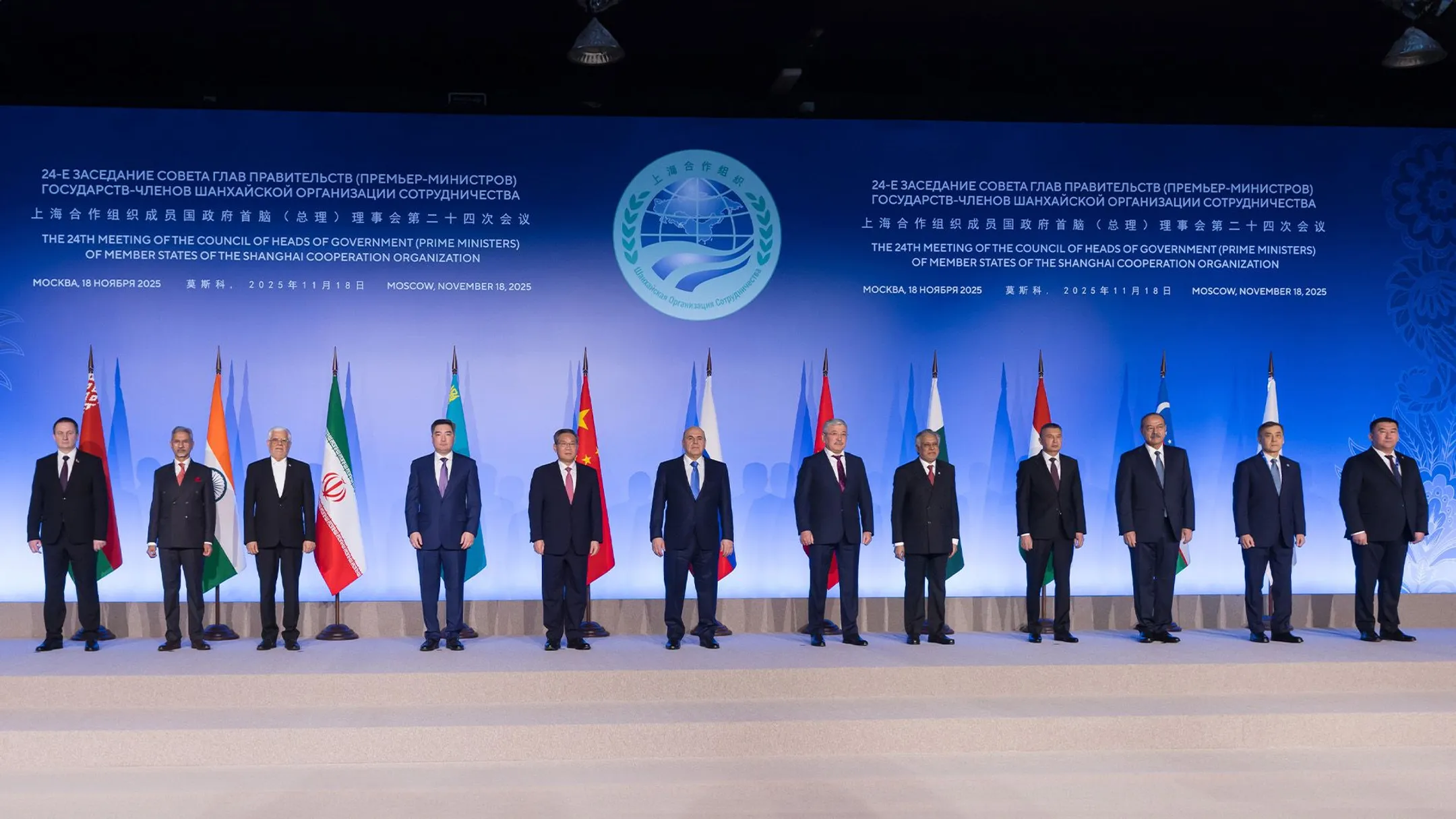 Primeminister.kz 