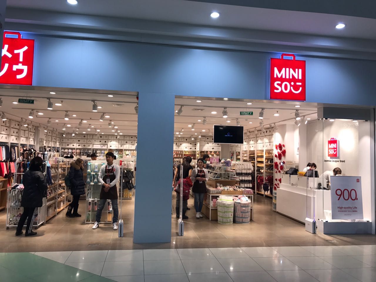 Японский ритейлер Miniso вышел на рынок Алматы- Kapital.kz