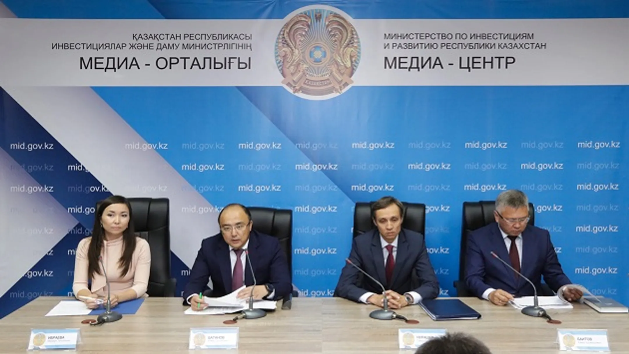 Запуск месторождения простимулировал рынок золота РК - Image Kapital.kz