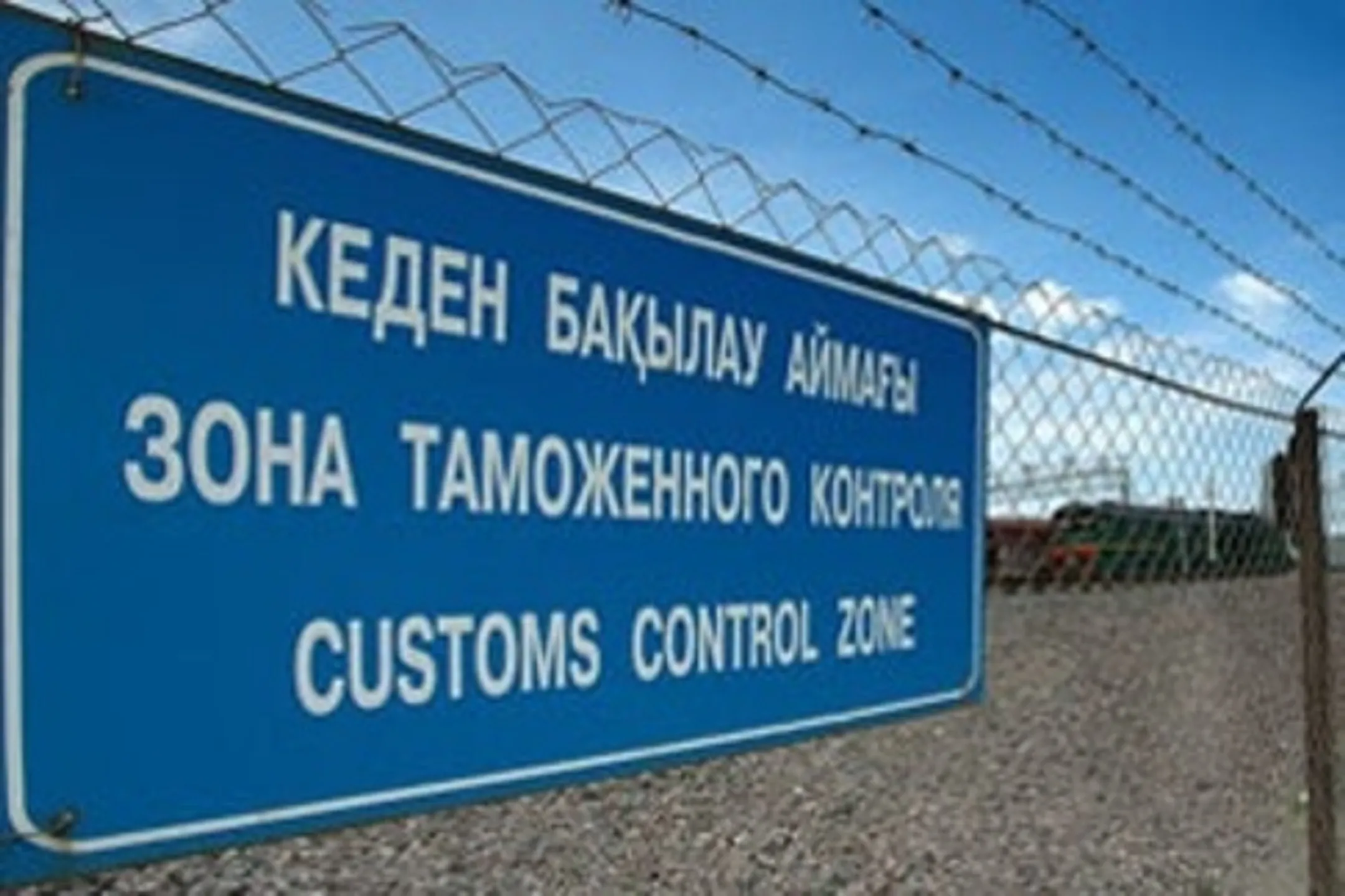 От 5 до 17 лет колонии получили обвиняемые по хоргосскому делу - Image Kapital.kz