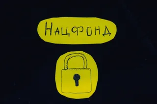 Фото: Валерия Змейкова 