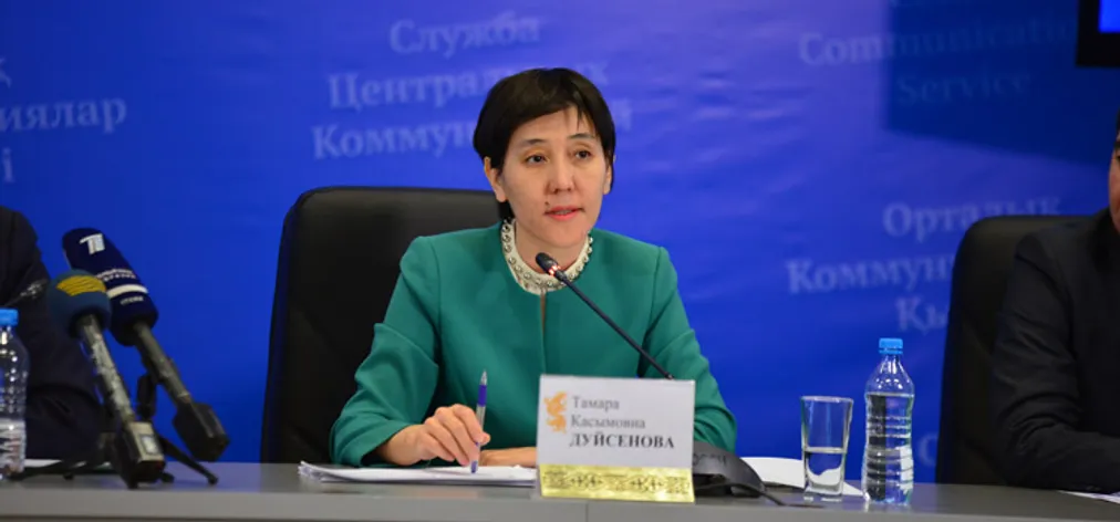 Капитал - Подписано 19 меморандумов по сохранению рабочих мест