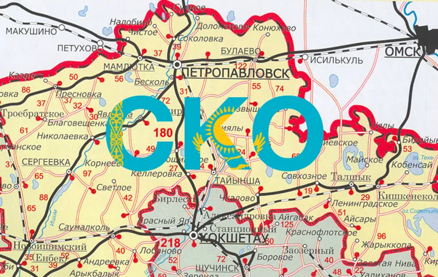 Капитал - Страсти по Северному Казахстану