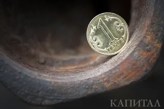 Капитал - В выходные обменники в крупных городах не покупали доллары