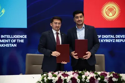 Фото: сайт министерства искусственного интеллекта и цифрового развития