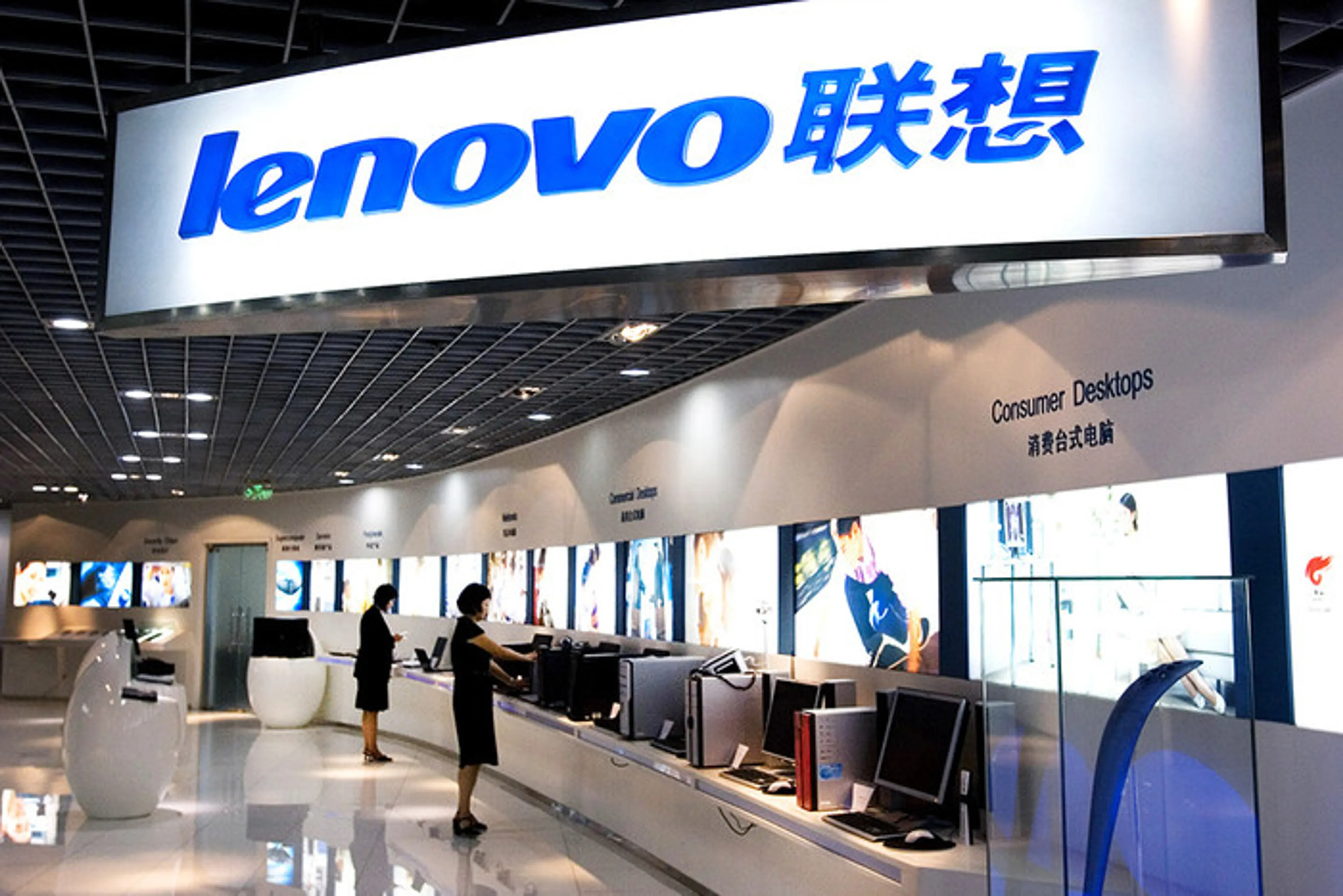 Капитал - Lenovo сократила выручку