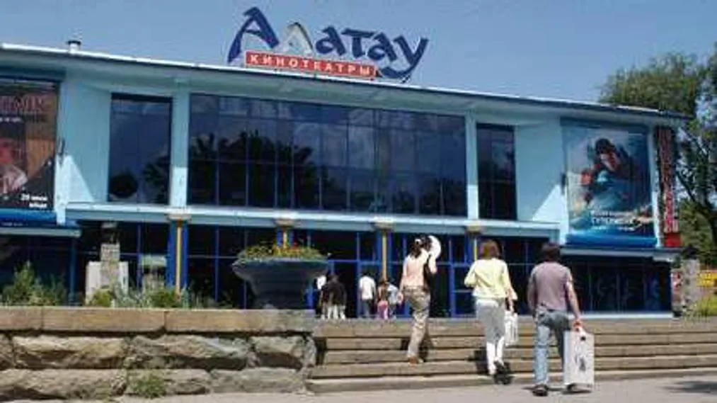 Капитал - В Алматы распродают кинотеатры