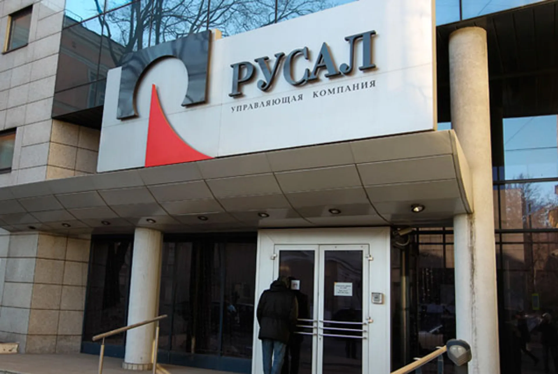 Капитал - Олег Дерипаска поддержал мировые цены на алюминий