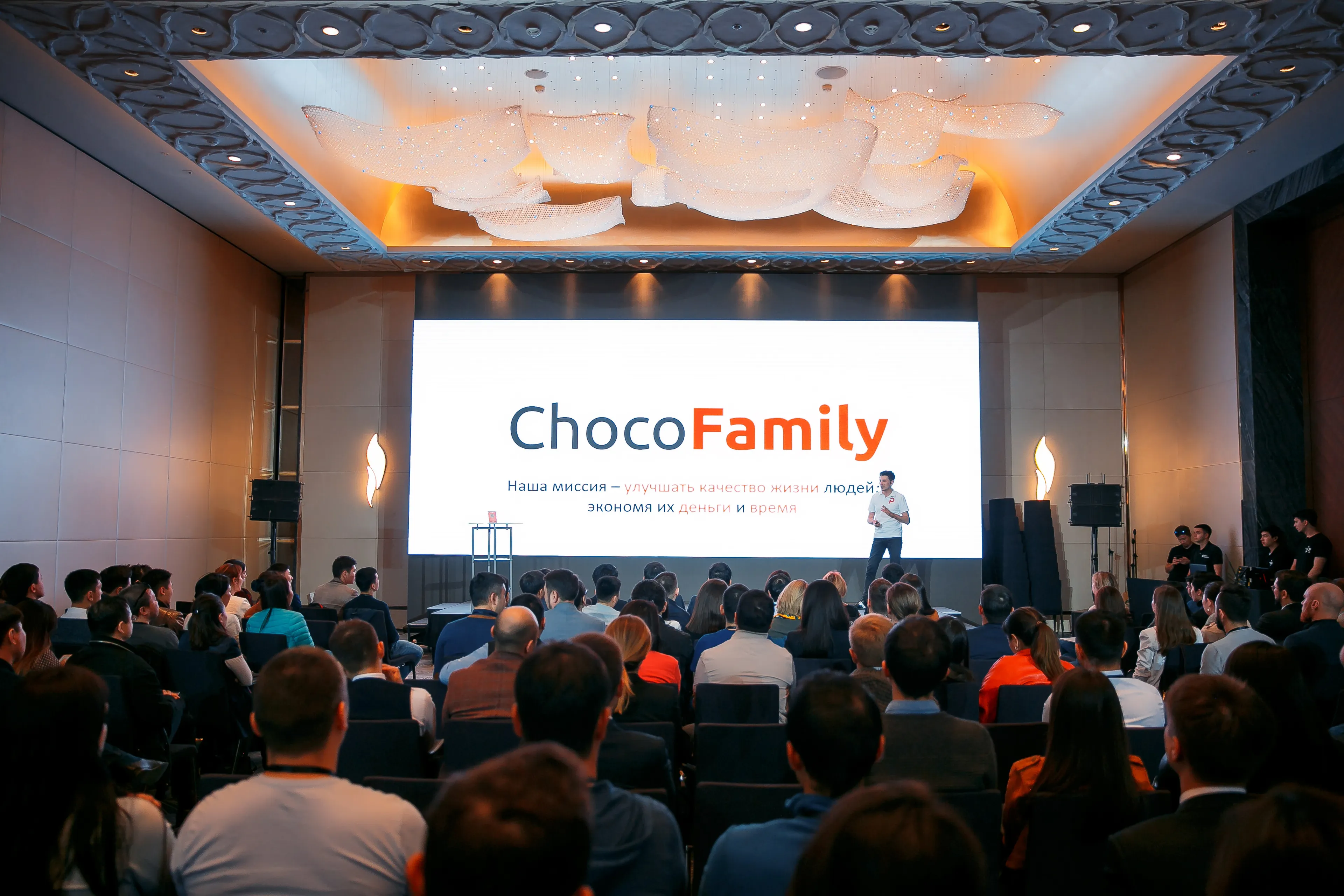 Капитал - Chocofamily привлек 350 млн тенге