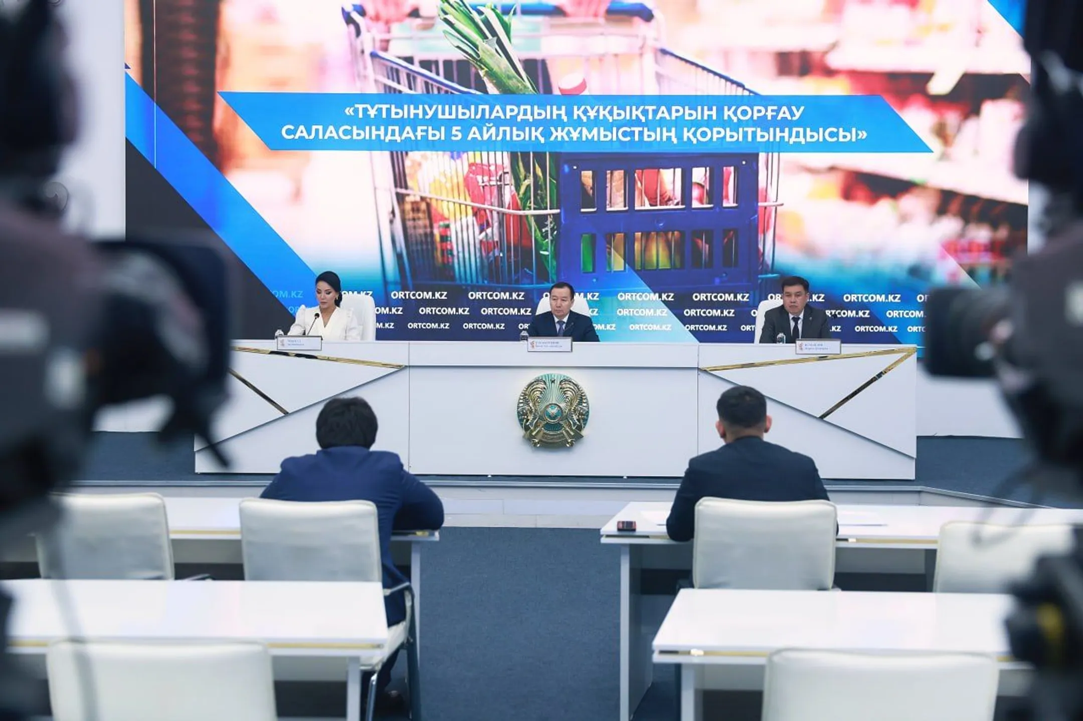 ortcom.kz