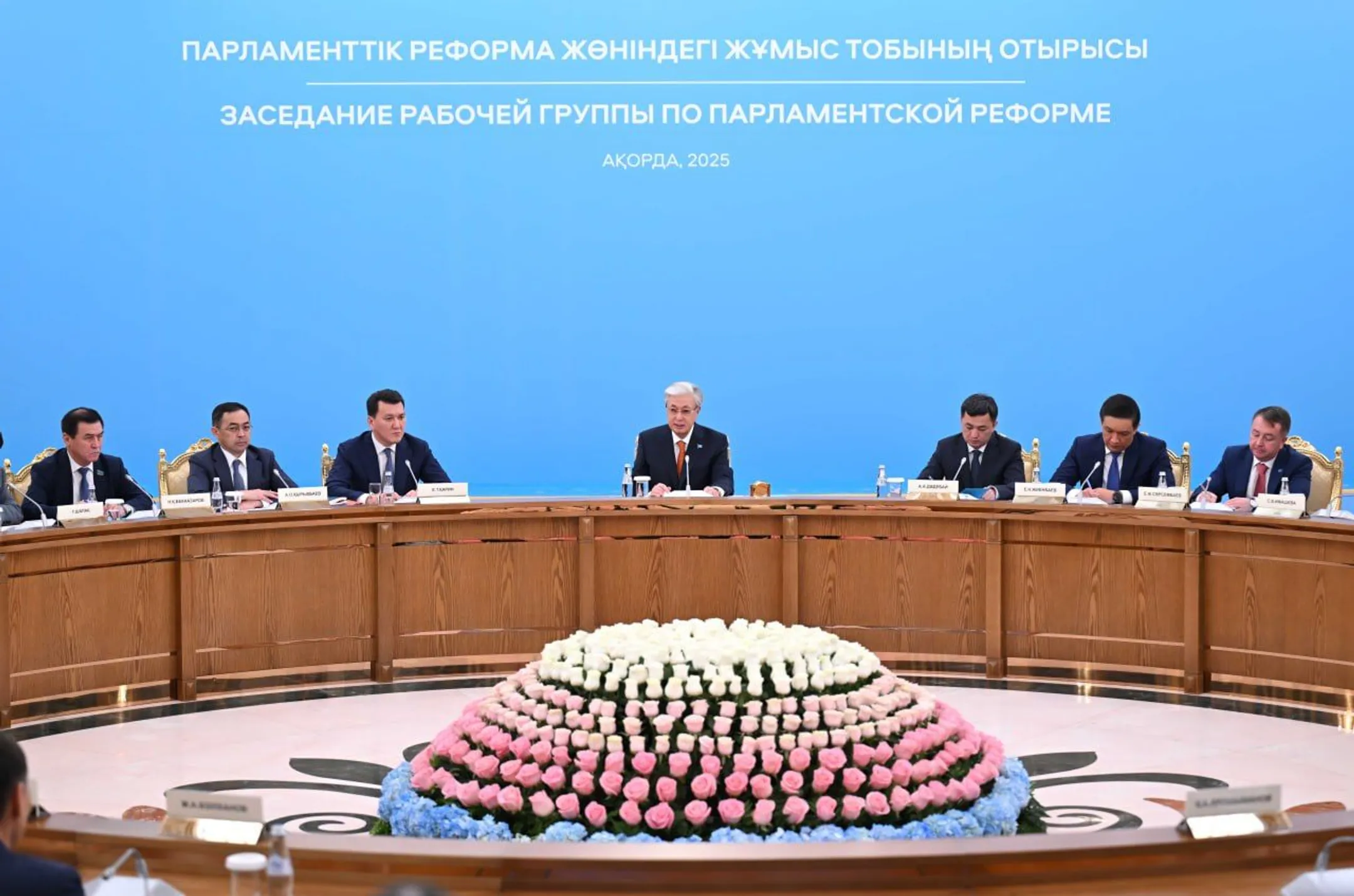 Фото: пресс-служба Акорды