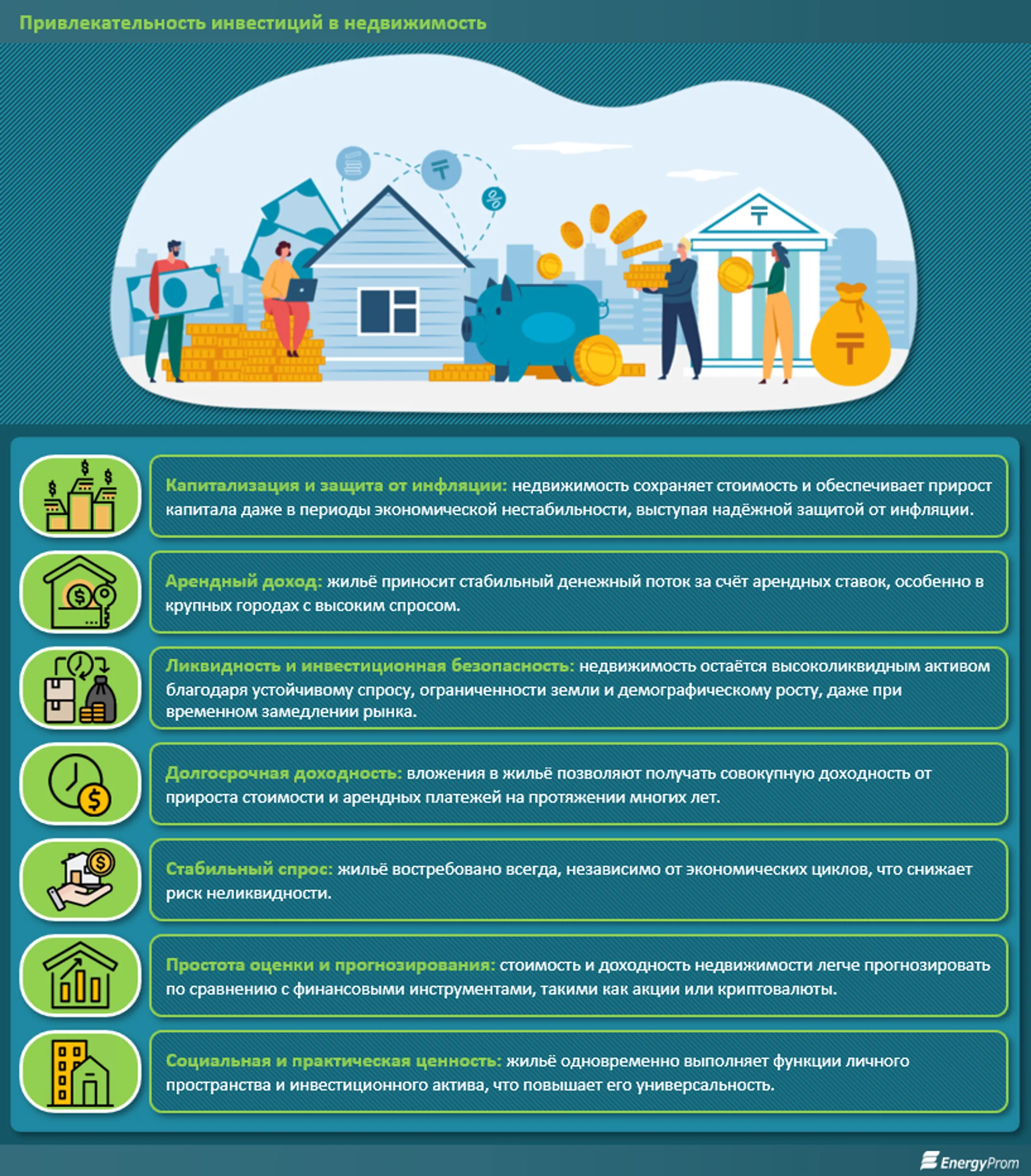 Изображение Kapital.kz