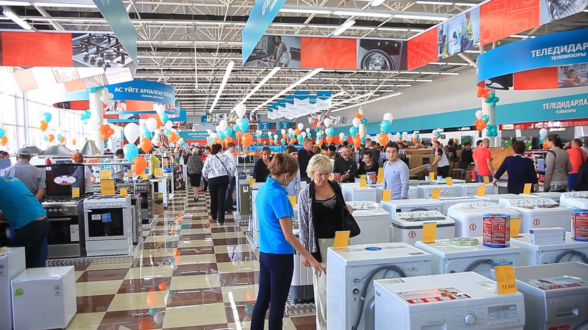 Капитал - Названы самые закредитованные регионы Казахстана