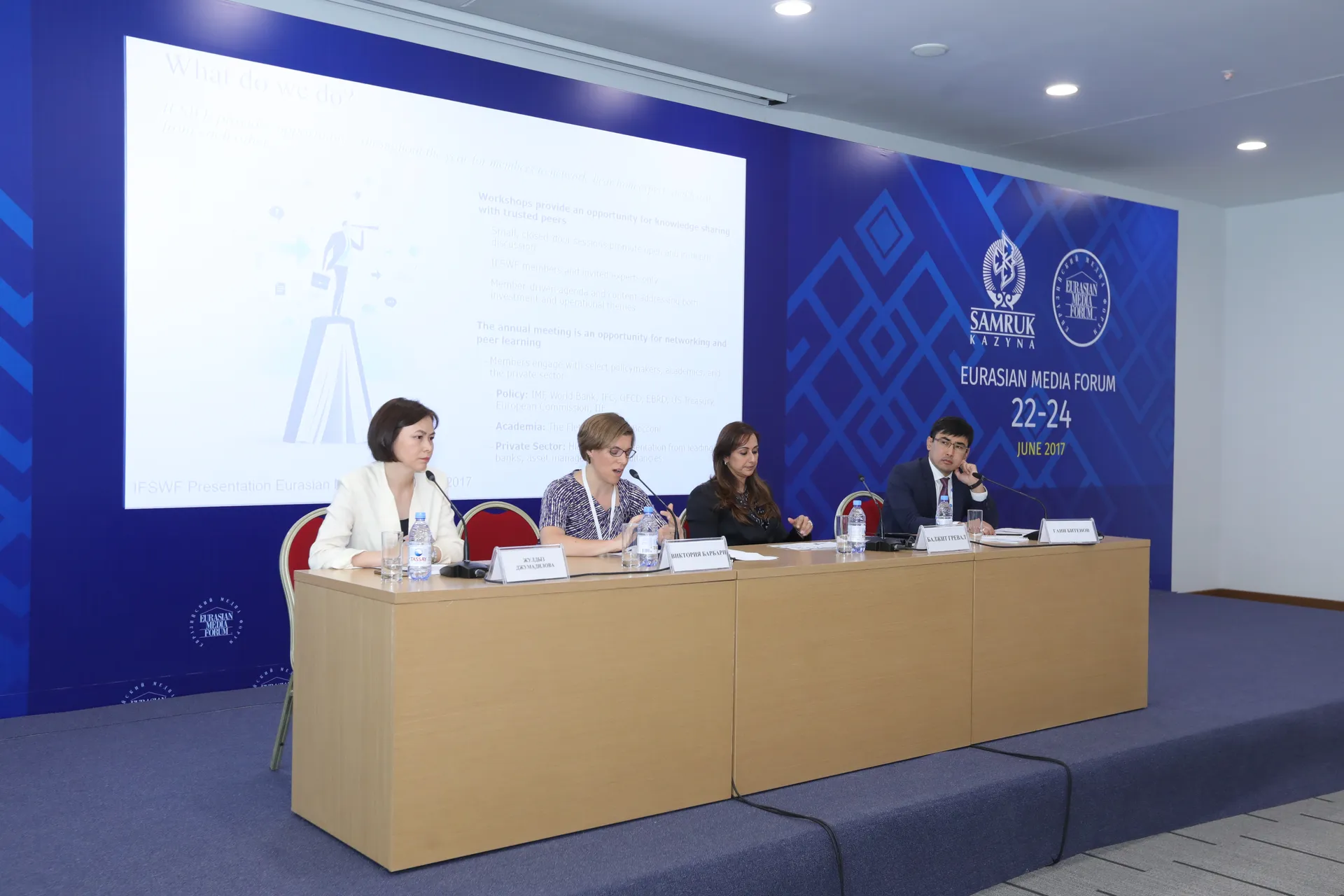 Капитал - Самрук-Қазына поднялся на 5 пунктов в списке мировых суверенных фондов