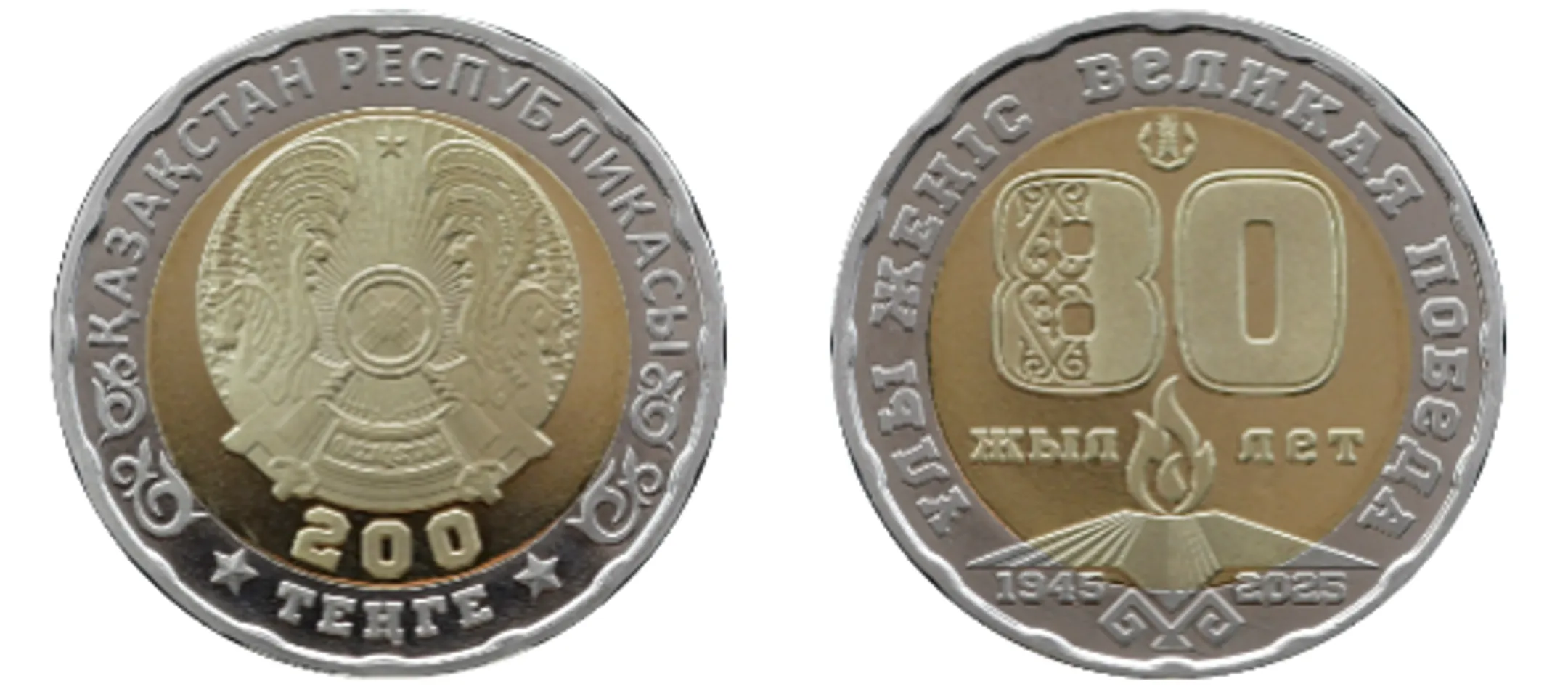 Изображение Kapital.kz