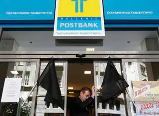 Капитал - Греция продаст Postbank и Proton