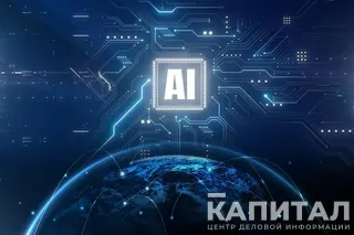 Капитал - OpenAI намерена получить оценку в $150 млрд