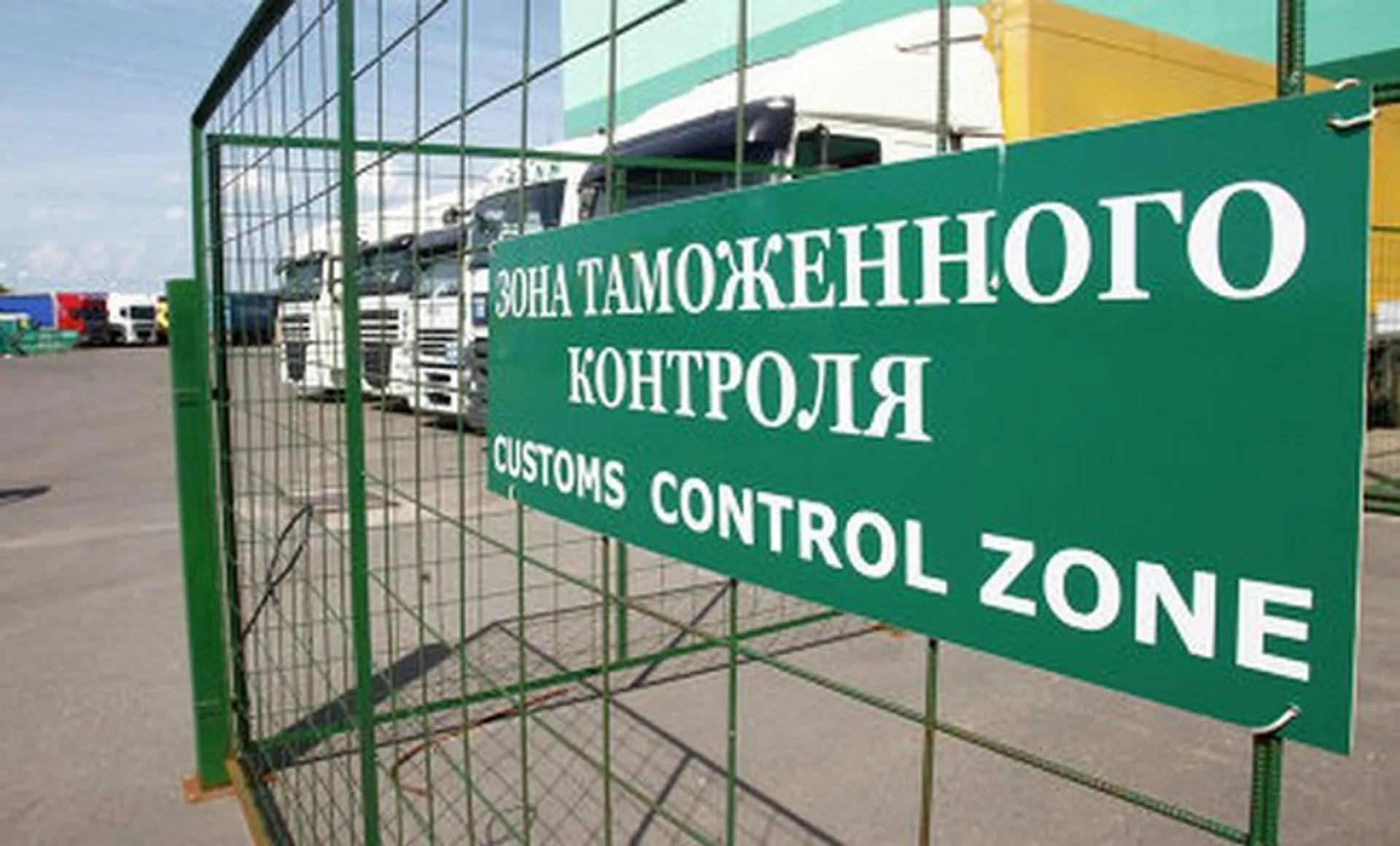 Капитал - Без пошлины в РК можно ввозить 40 тысяч тонн оксида титана в год