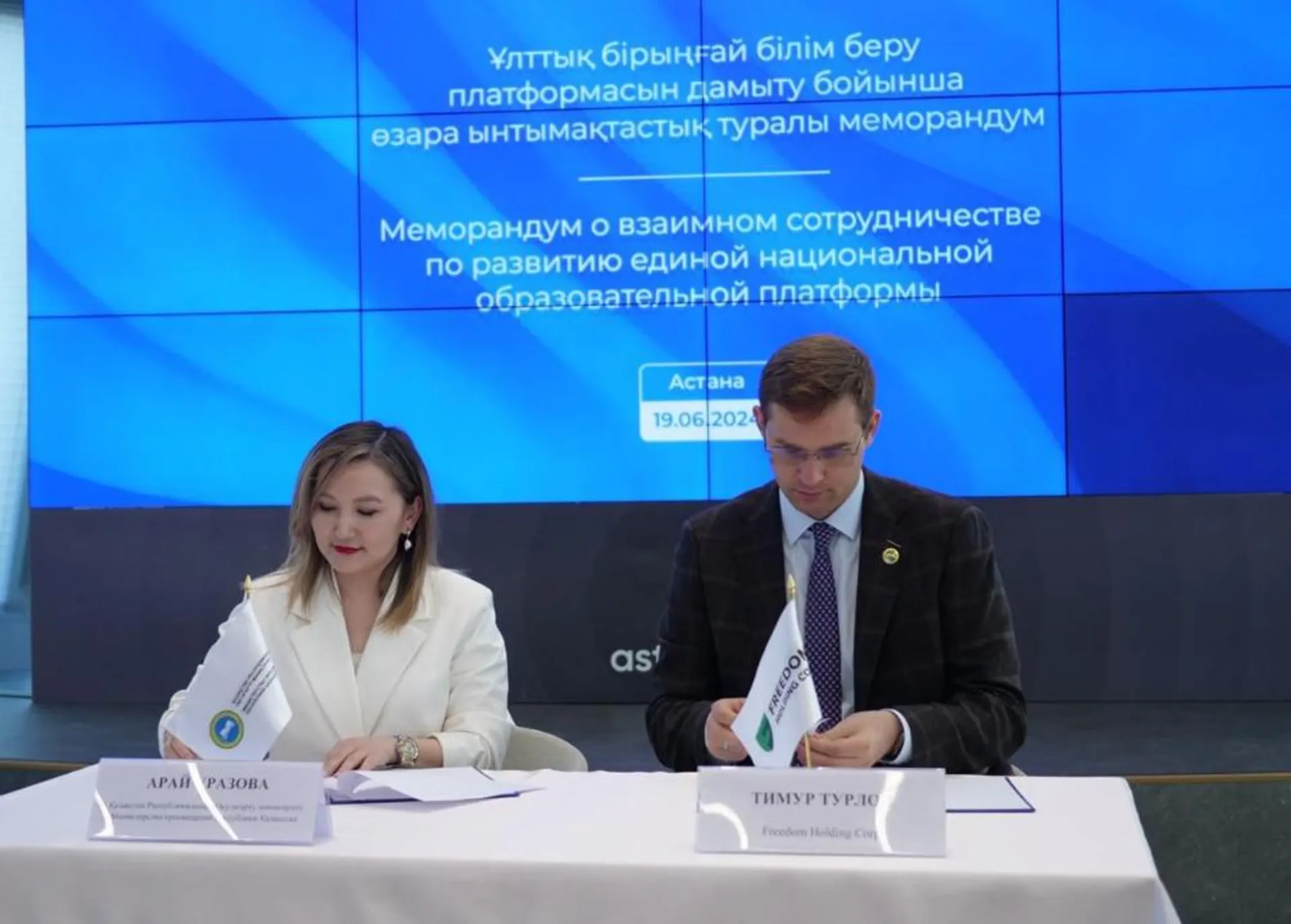 Фото: Минпросвещения