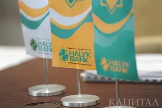 Капитал - Группа Алмэкс намерена продать минимум 5% акций Народного банка
